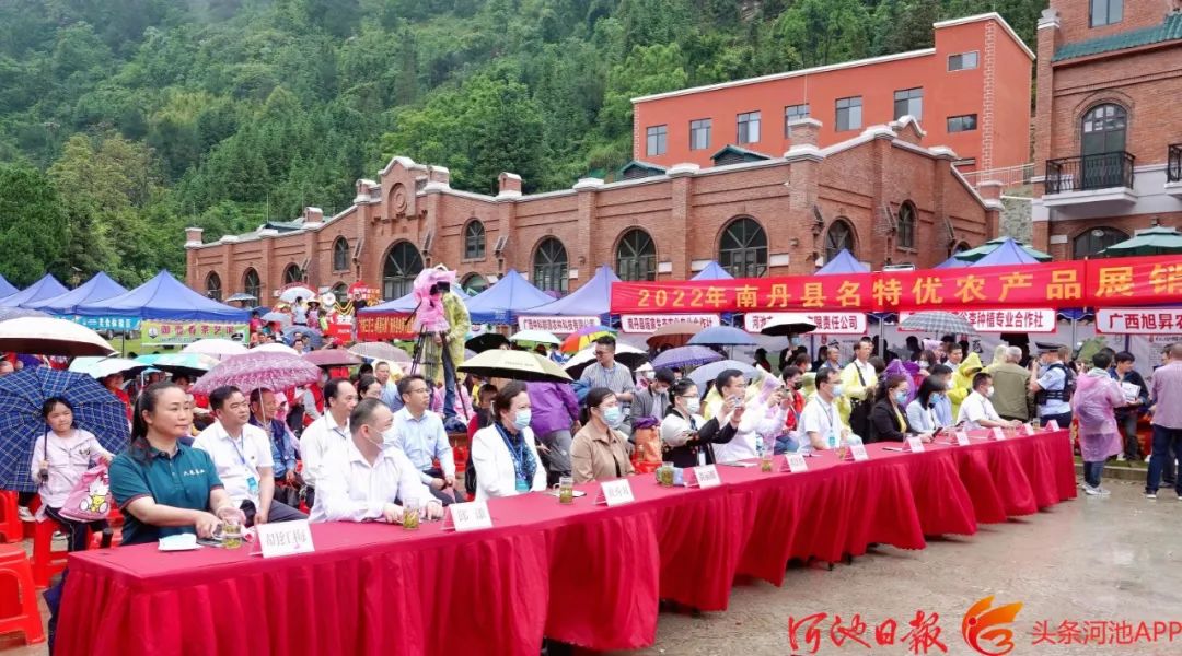 广西名优富硒农产品(广西富硒农产品协会)-硒宝网