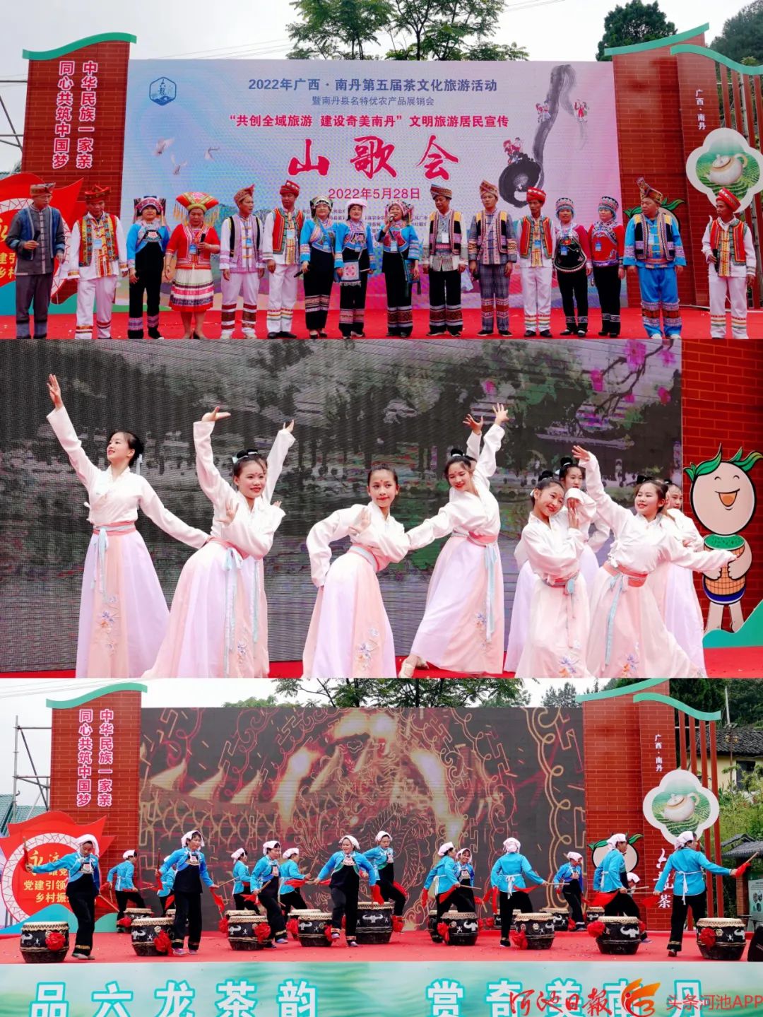 广西名优富硒农产品(广西富硒农产品协会)-硒宝网