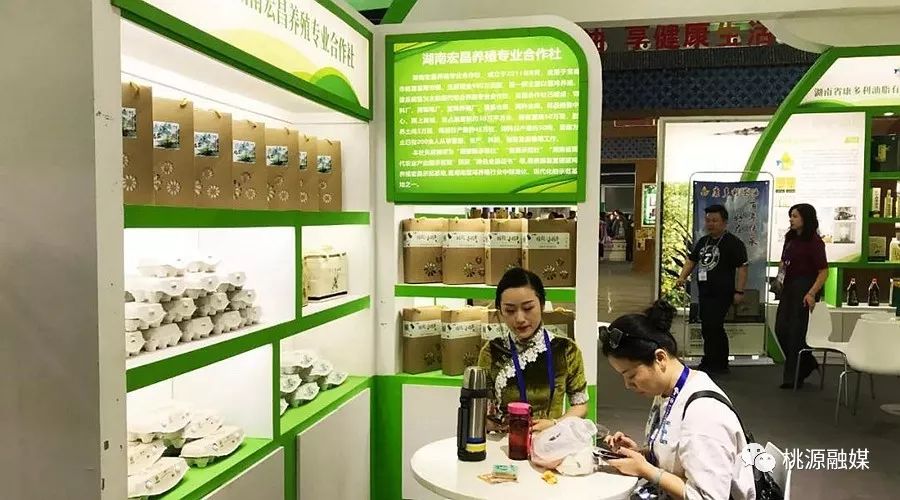 桃源富硒农产品加工(桃源富硒农产品专卖店)-硒宝网