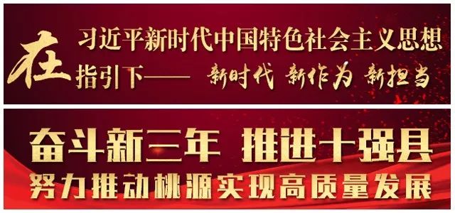 桃源富硒农产品加工(桃源富硒农产品专卖店)-硒宝网