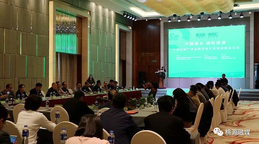 桃源富硒农产品加工(桃源富硒农产品专卖店)-硒宝网