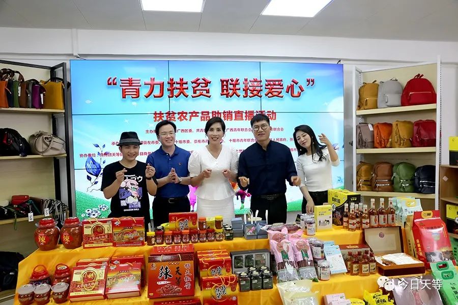 广西名优富硒农产品（广西名优富硒产品评选办法）-硒宝网