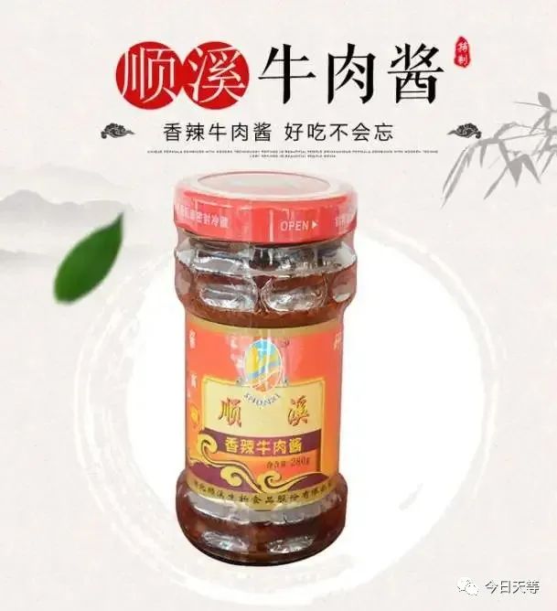 广西名优富硒农产品（广西名优富硒产品评选办法）-硒宝网