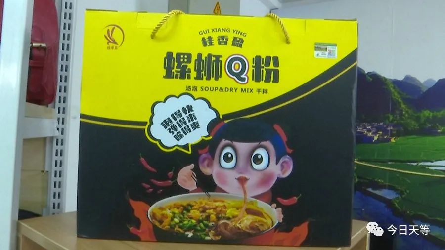 广西名优富硒农产品（广西名优富硒产品评选办法）-硒宝网