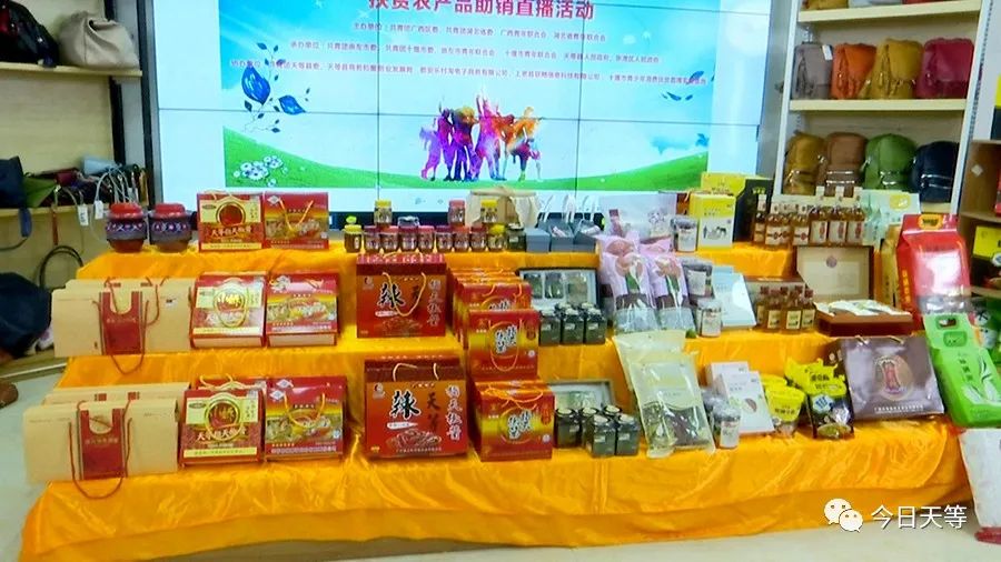 广西名优富硒农产品（广西名优富硒产品评选办法）-硒宝网