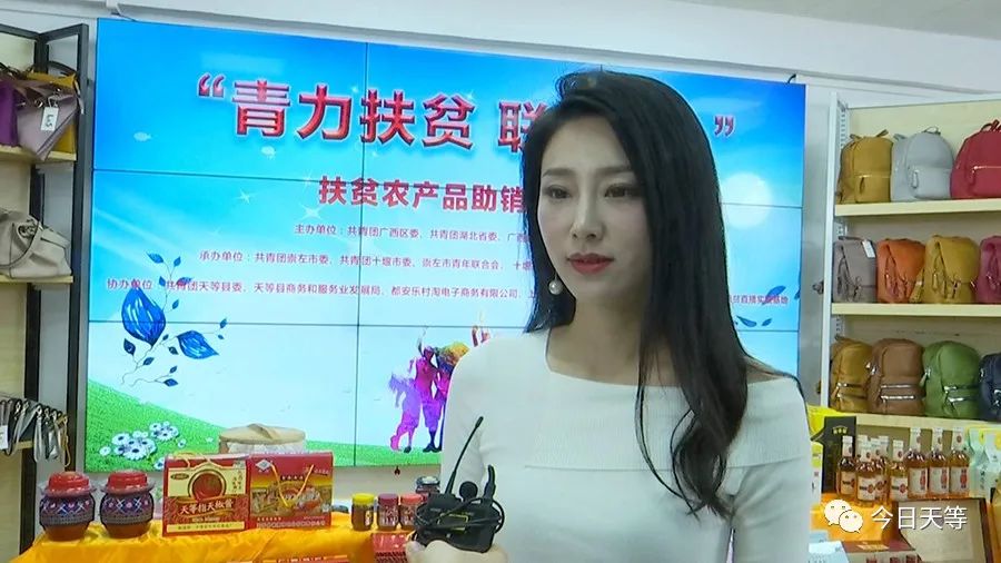 广西名优富硒农产品（广西名优富硒产品评选办法）-硒宝网