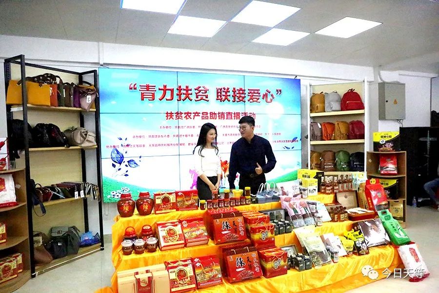 广西名优富硒农产品（广西名优富硒产品评选办法）-硒宝网