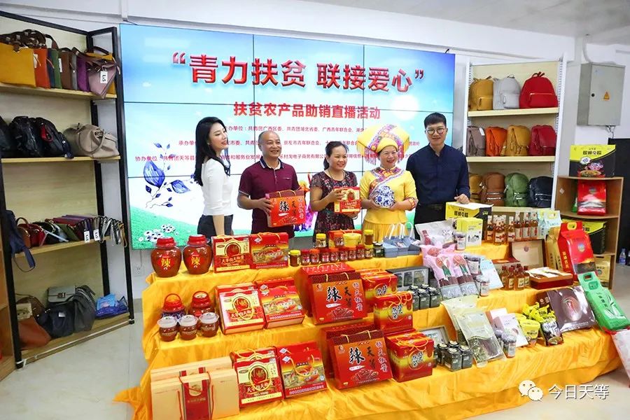 广西名优富硒农产品（广西名优富硒产品评选办法）-硒宝网