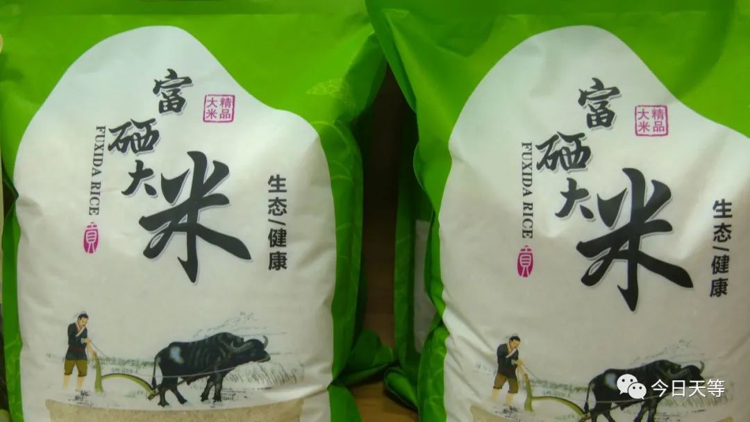 广西名优富硒农产品（广西名优富硒产品评选办法）-硒宝网