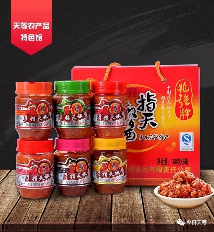 广西名优富硒农产品（广西名优富硒产品评选办法）-硒宝网