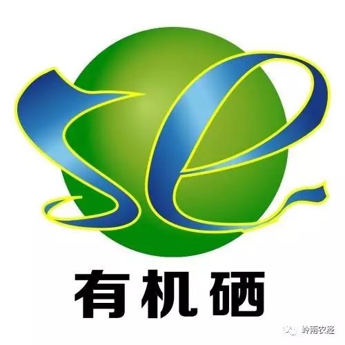 农产品国家富硒标准（富硒农产品硒含量标准）-硒宝网