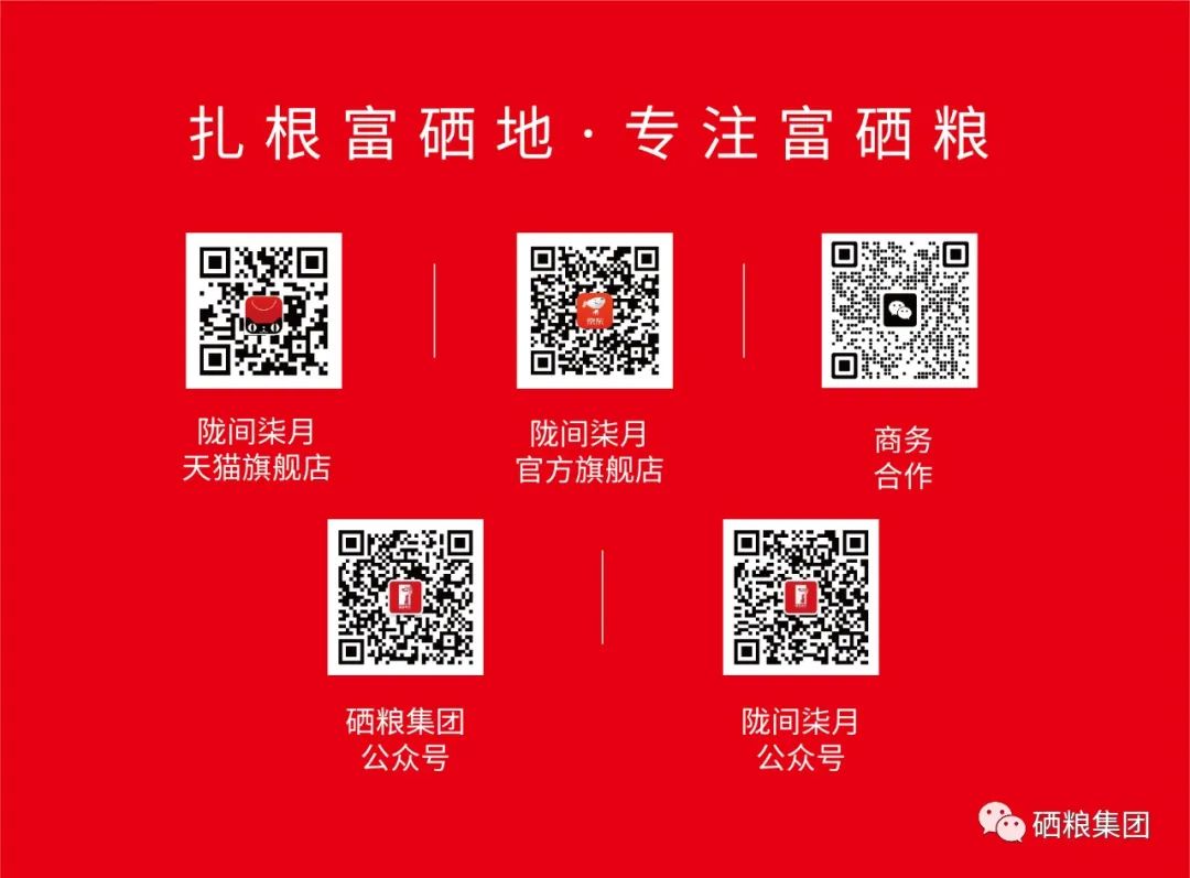 农产品国家富硒标准(国家富硒农产品认证)-硒宝网