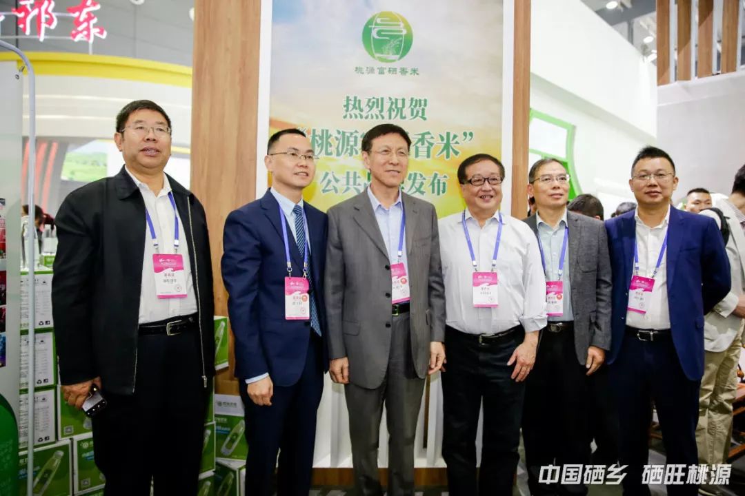 桃源富硒农产品加工(农桃源加工富硒产品有哪些)-硒宝网