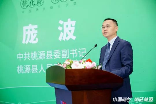 桃源富硒农产品加工(农桃源加工富硒产品有哪些)-硒宝网