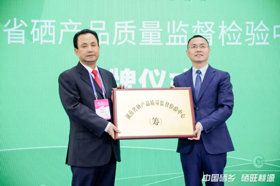 桃源富硒农产品加工(农桃源加工富硒产品有哪些)-硒宝网