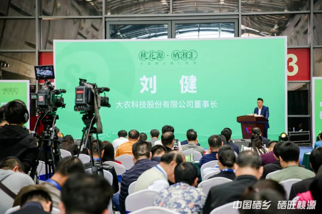 桃源富硒农产品加工(农桃源加工富硒产品有哪些)-硒宝网