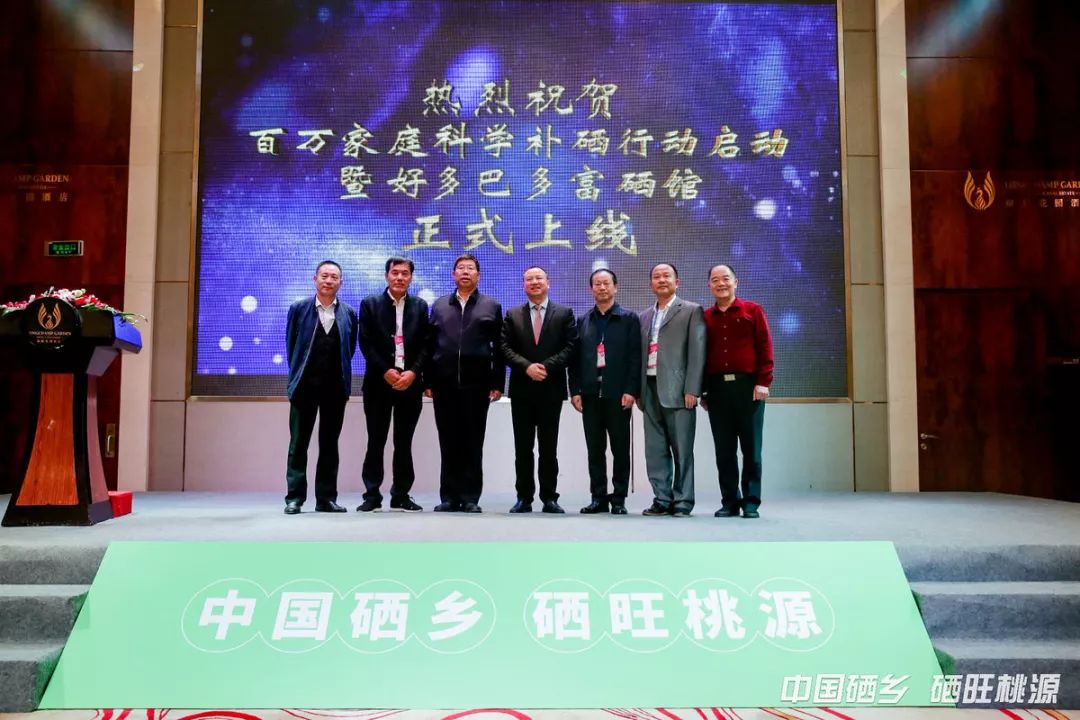 桃源富硒农产品加工(农桃源加工富硒产品有哪些)-硒宝网