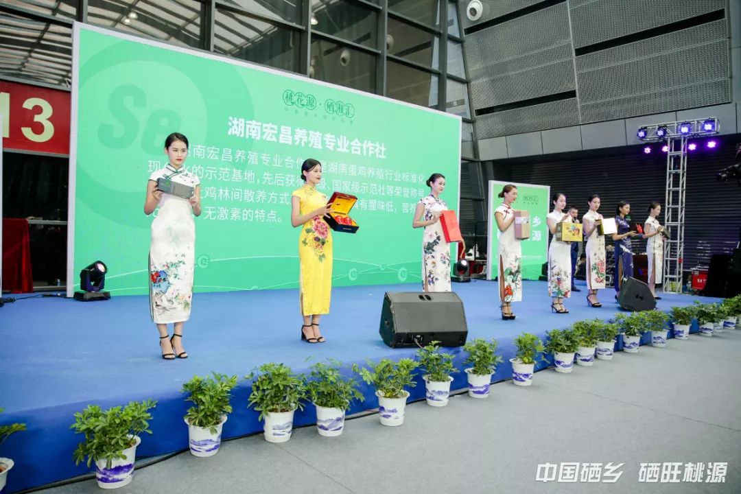 桃源富硒农产品加工(农桃源加工富硒产品有哪些)-硒宝网