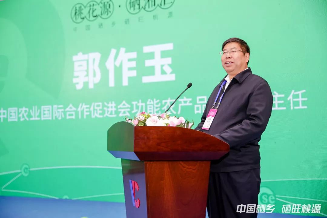 桃源富硒农产品加工(农桃源加工富硒产品有哪些)-硒宝网