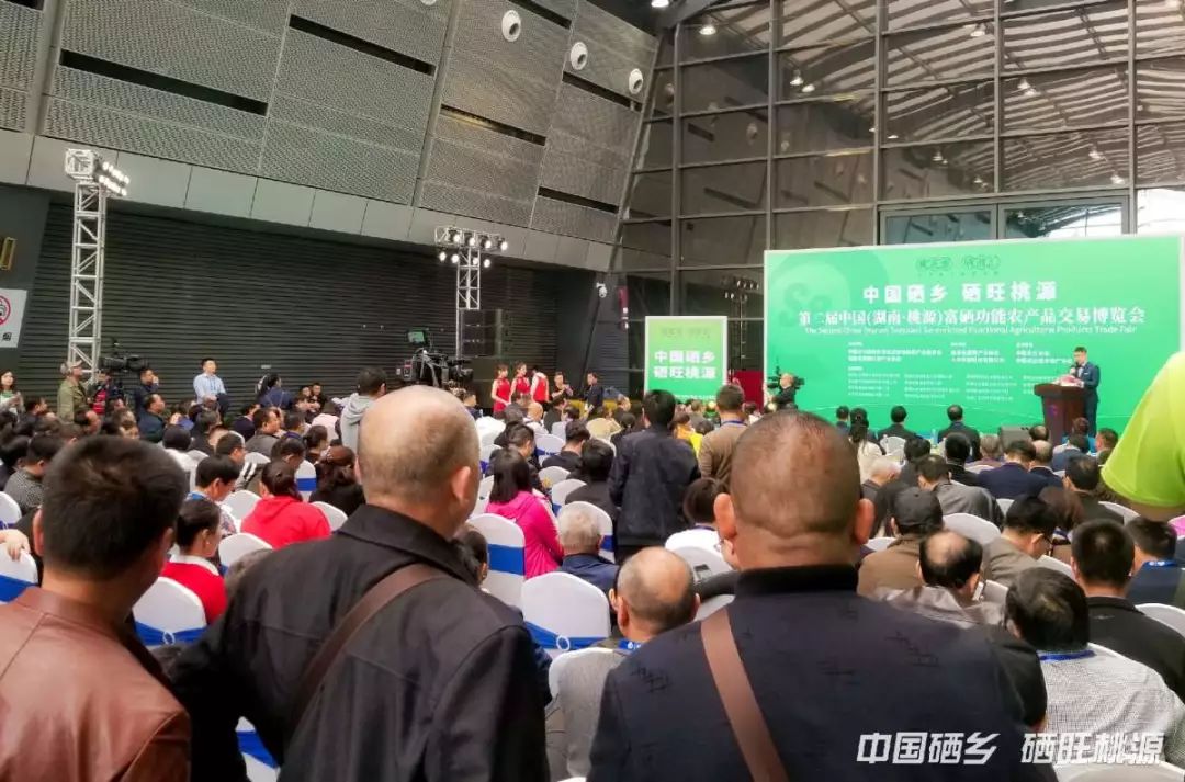 桃源富硒农产品加工(农桃源加工富硒产品有哪些)-硒宝网