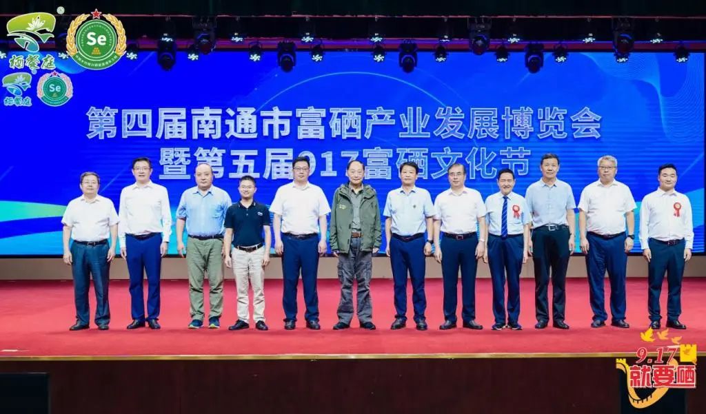 农产品国家富硒标准（富硒产品国家标准及行业标准）-硒宝网