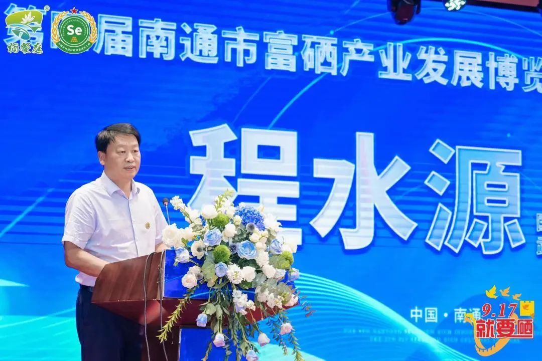 农产品国家富硒标准（富硒产品国家标准及行业标准）-硒宝网