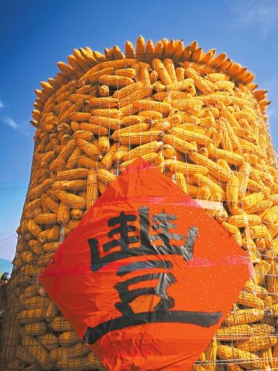 河南郏县富硒农产品(河南富硒生态园)-硒宝网