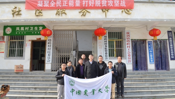 怎样支持富硒农产品(农用富硒)-硒宝网