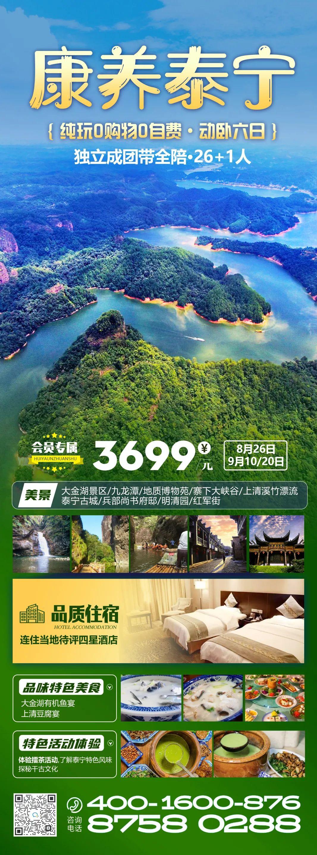 温汤明月山富硒产品(明月山硒米餐厅)-硒宝网