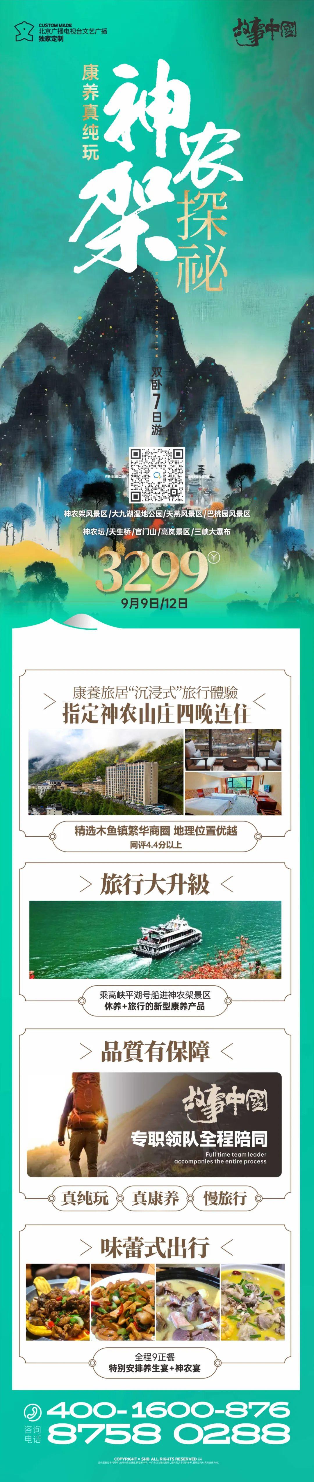 温汤明月山富硒产品(明月山硒米餐厅)-硒宝网