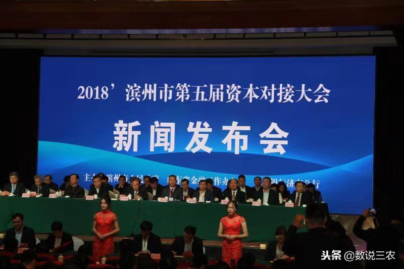 山东省富硒产品协会(山东省富硒农产品协会)-硒宝网