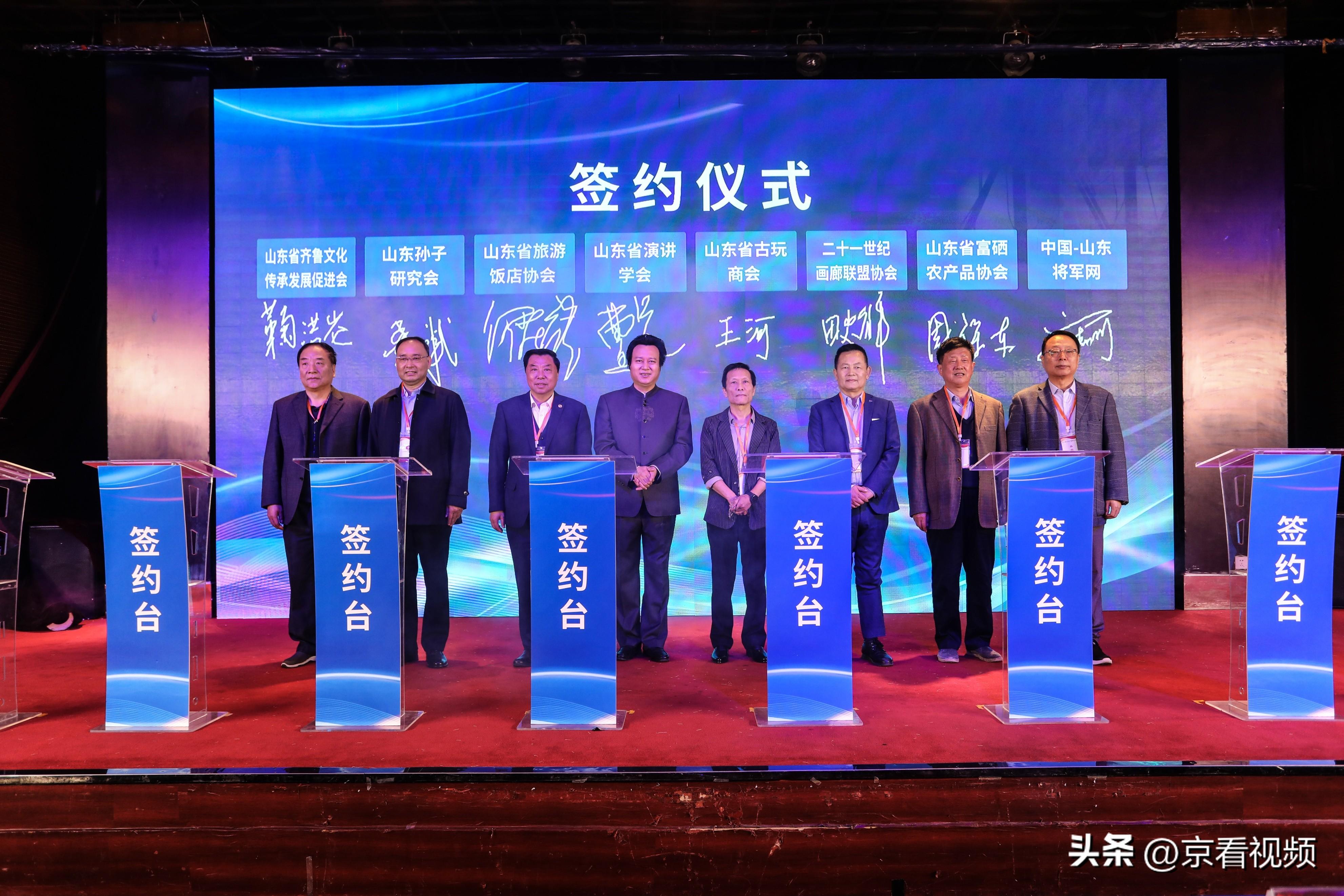 山东省富硒产品协会(山东富硒农产品网通知公告)-硒宝网