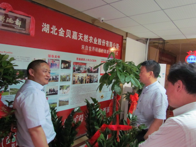 富硒农产品网络销售(富硒农产品专营)-硒宝网