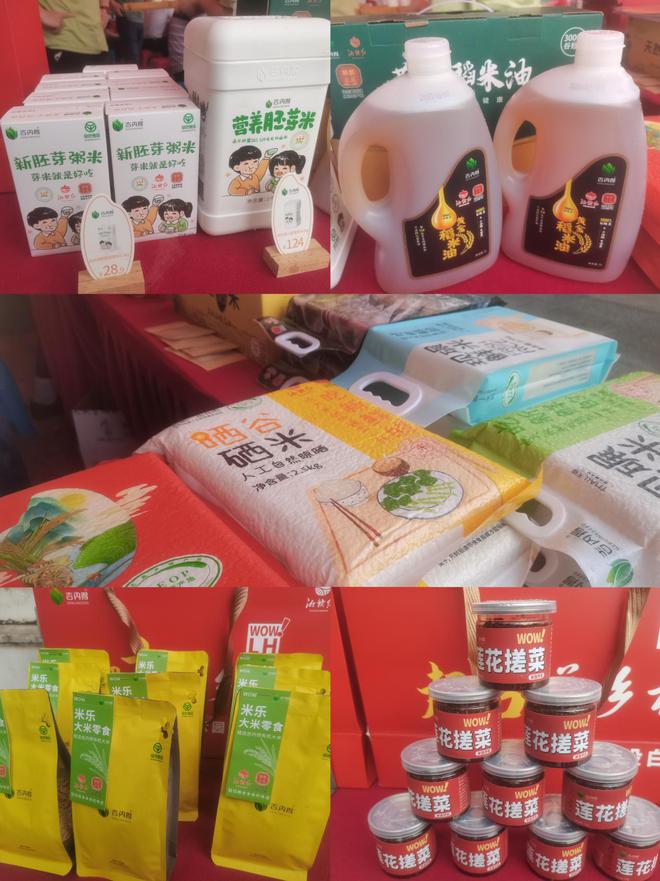 富硒农产品网络销售(富硒农产品销售模式)-硒宝网