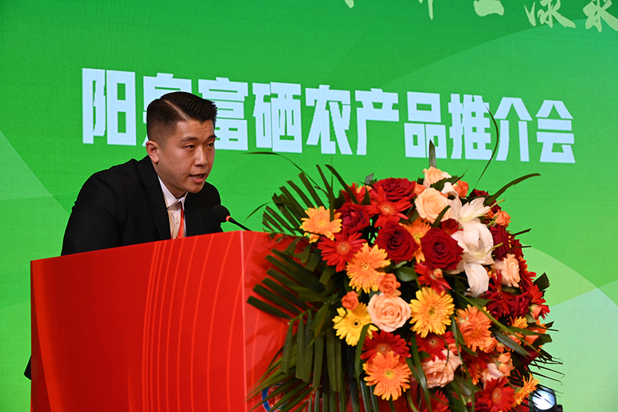 富硒农产品网络销售(富硒农产品销售模式)-硒宝网