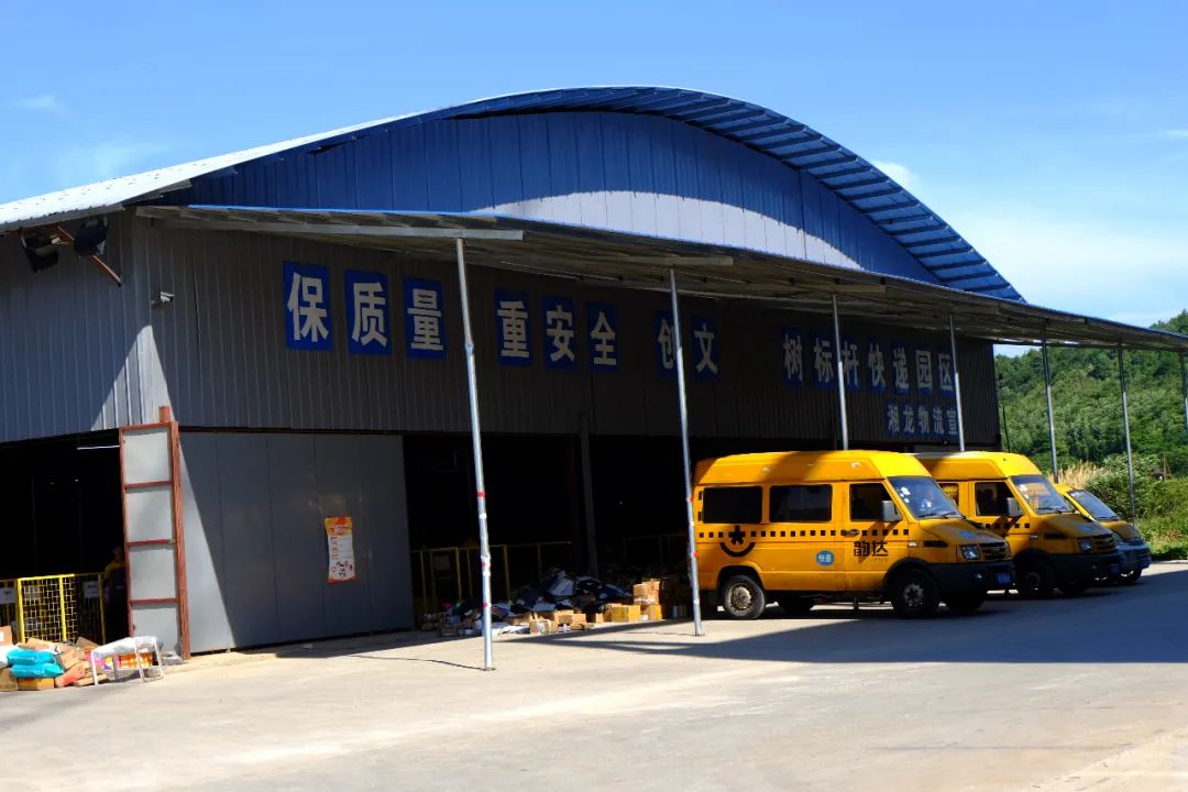 知名富硒农产品高地(高地农业开发有限公司)-硒宝网