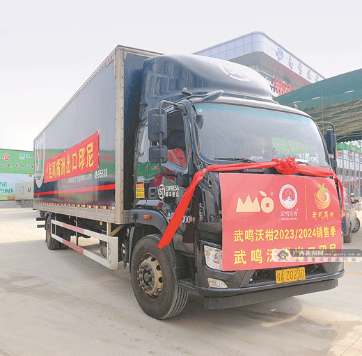 广西永福富硒农产品（永福县富硒）-硒宝网