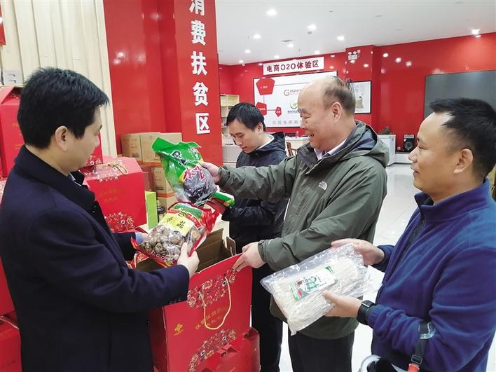 安康富硒农产品直销(安康直销农富硒产品有哪些)-硒宝网