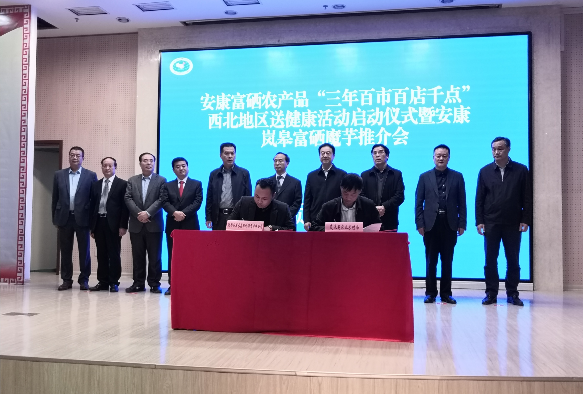 富硒农产品基地济南（济南富硒公司）-硒宝网