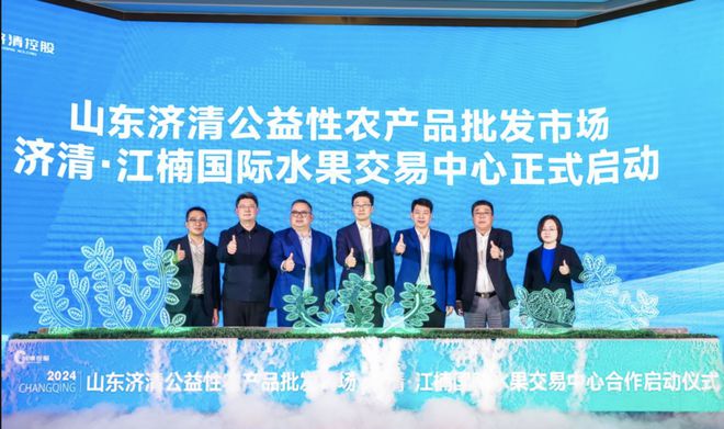 富硒农产品基地济南（济南富硒公司）-硒宝网