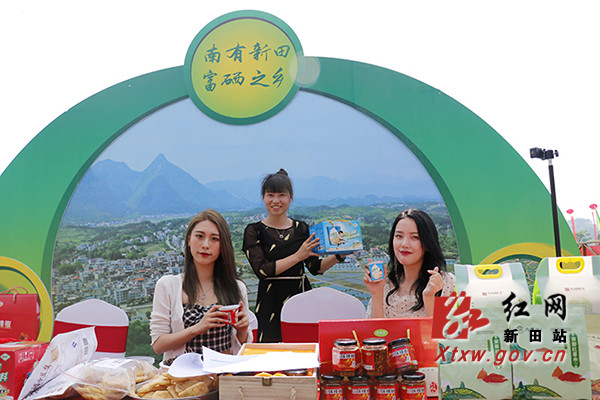 富硒农产品基地济南（济南富硒公司）-硒宝网