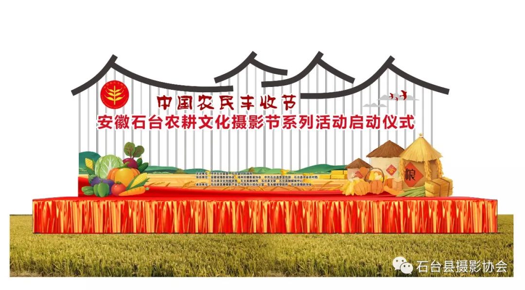 关于富硒农产品标题（富硒农产品标志）-硒宝网