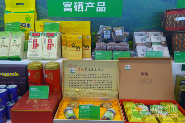 建始富硒特色农产品(富硒农业)-硒宝网