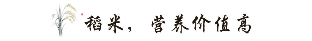 希望田野富硒农产品（富硒稻田）-硒宝网