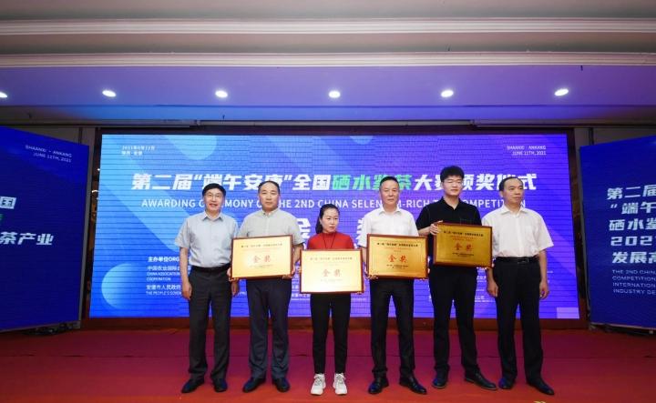 安康市富硒产品标准（安康市富硒产业）-硒宝网