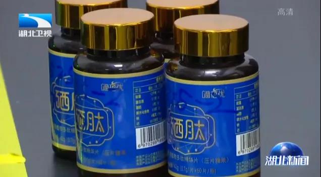 富硒恩施农产品优势(恩施炜丰富硒茶业股份有限公司)-硒宝网