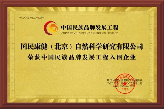 公司富硒农产品介绍(富硒农业科技有限公司)-硒宝网