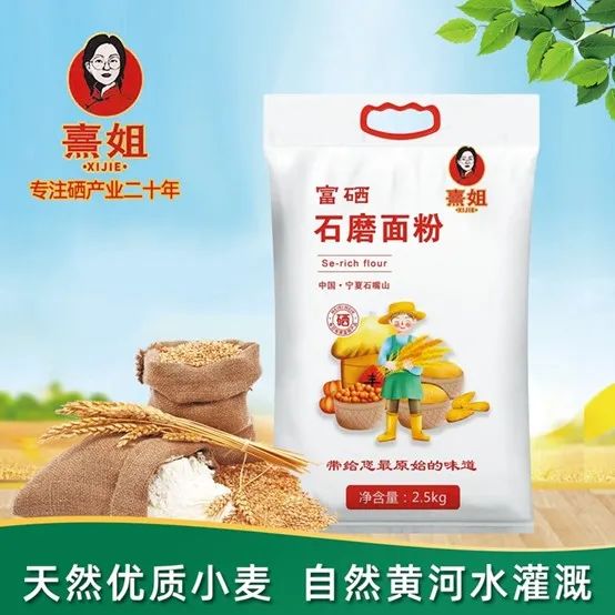 公司富硒农产品介绍(富硒农业科技有限公司)-硒宝网