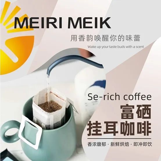 公司富硒农产品介绍(富硒农业科技有限公司)-硒宝网