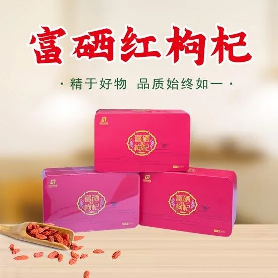 公司富硒农产品介绍(富硒农业科技有限公司)-硒宝网